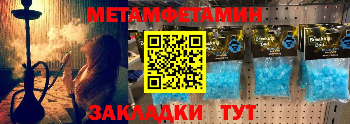 АМФ  Вход с VPN  Амфетамин  Грязи  АМФЕТАМИН Розовый 