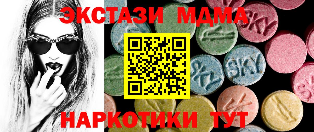 ЭКСТАЗИ Дубай Грязи