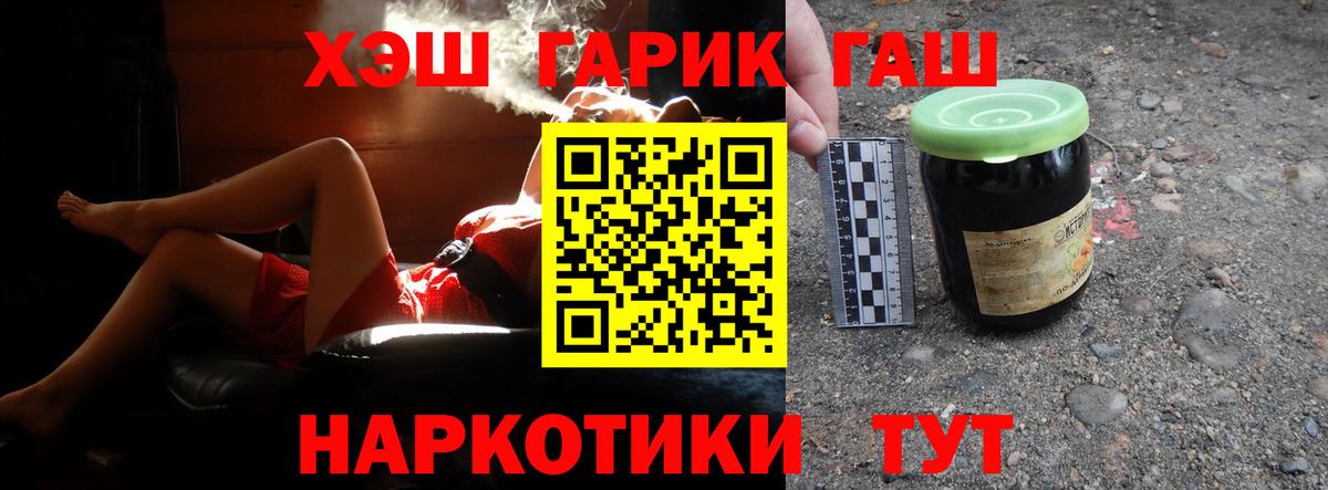 Грязи  ГАШ AMNESIA HAZE  ГАШ  Гашиш Cannabis  Вход с VPN 