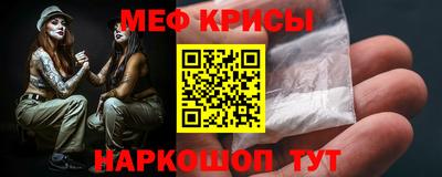 мефедрон VHQ Лесосибирск