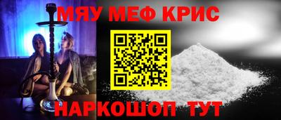 альфа пвп VHQ Ливны