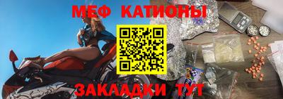 альфа пвп VHQ Ливны