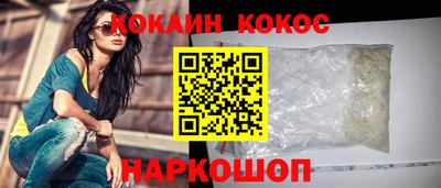 кокаин Ликино-Дулёво