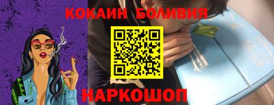 альфа пвп VHQ Ливны