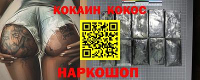 кокаин Ликино-Дулёво