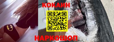 кокаин Ликино-Дулёво