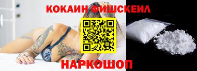 альфа пвп VHQ Ливны