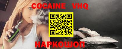 мефедрон VHQ Лесосибирск
