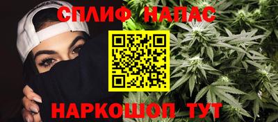 альфа пвп VHQ Ливны