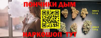 альфа пвп VHQ Ливны