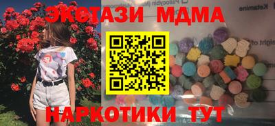 мефедрон VHQ Лесосибирск