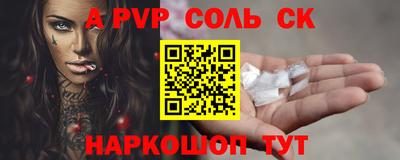 мефедрон VHQ Лесосибирск