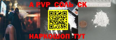 мефедрон VHQ Лесосибирск