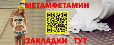 альфа пвп VHQ Ливны