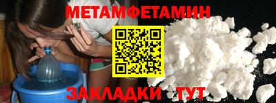 альфа пвп VHQ Ливны