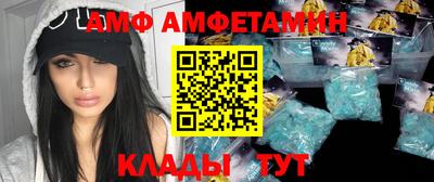 альфа пвп VHQ Ливны