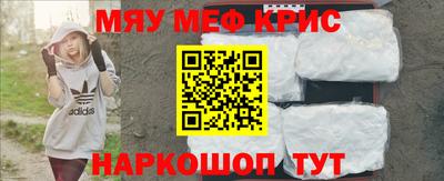 мефедрон VHQ Лесосибирск