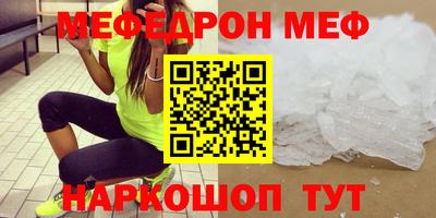 мефедрон VHQ Лесосибирск