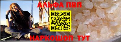 мефедрон VHQ Лесосибирск