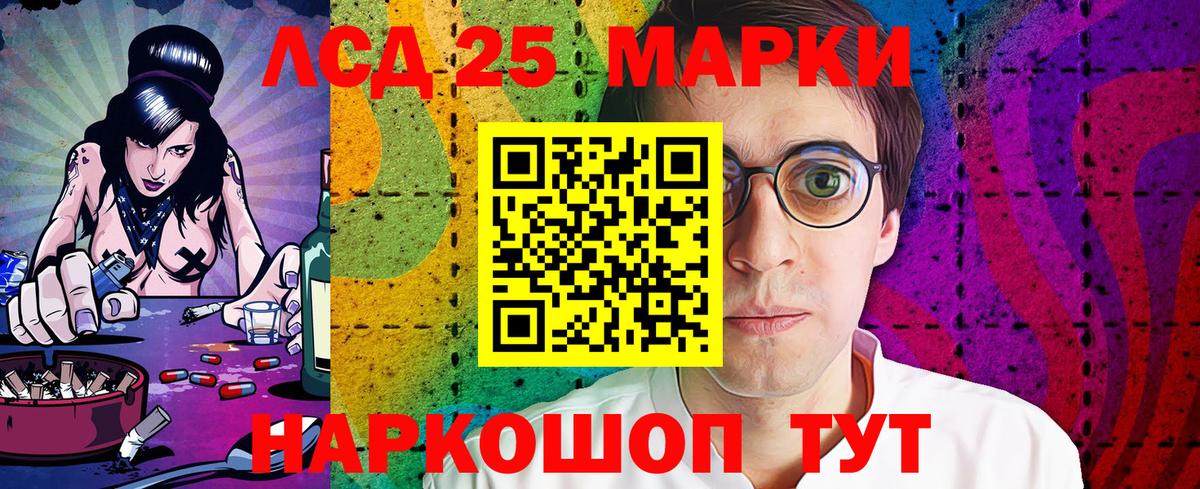 Наркотические марки  Марки N-bome 1,8мг  Вход с VPN  Грязи 