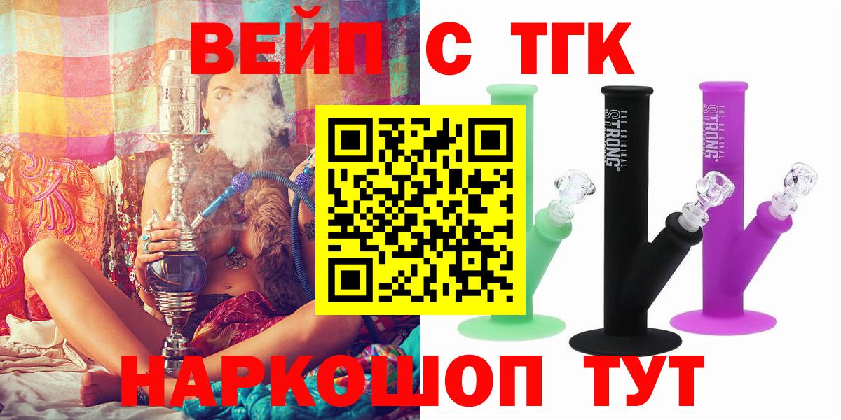 Дистиллят ТГК THC oil Грязи