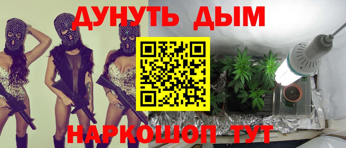 Конопля Ganja  Шишки марихуана VHQ  Каннабис семена  Бошки марихуана THC 21%  Вход с VPN  Грязи 